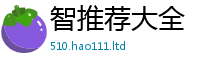 2025新澳天天正版免费观看既7777788888管家婆老家凤凰